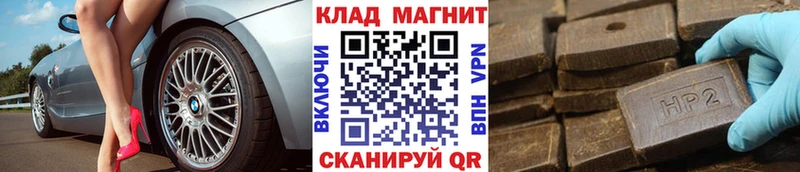 Где можно купить наркотики Вологда Cocaine ГАШИШ Псилоцибиновые грибы Марихуана Alpha-PVP