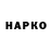 ЭКСТАЗИ Cube VaKaVaKaVo