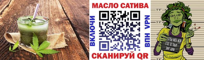 Cannafood марихуана  купить закладку  площадка Telegram  Вологда 