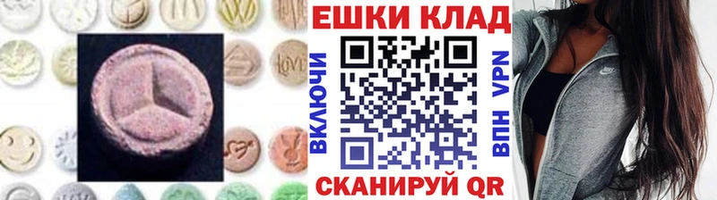 Ecstasy диски  blacksprut ссылки  Вологда 