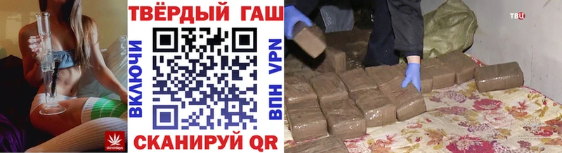 мориарти наркотические препараты  Вологда  ГАШИШ Premium 