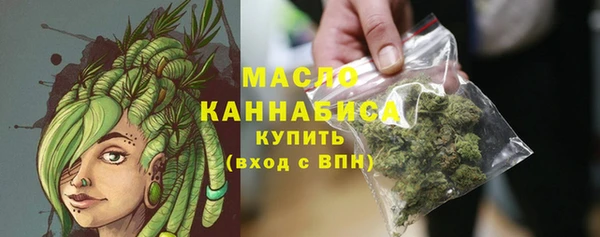 МДМА Верхнеуральск