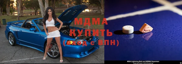 МДМА Верхнеуральск