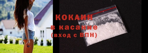 МДМА Верхнеуральск