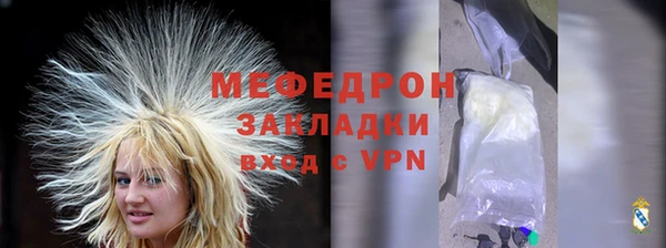 МДМА Верхнеуральск