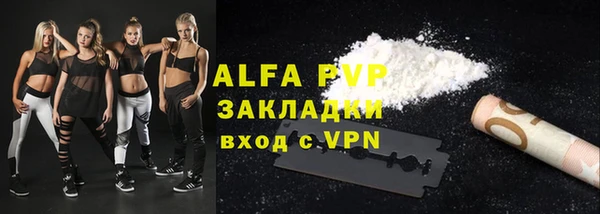 Альфа ПВП Верхний Тагил