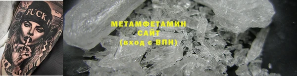Альфа ПВП Верхний Тагил