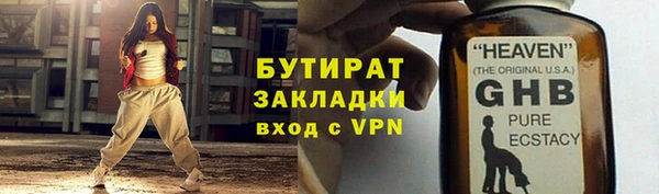 кокс Верея