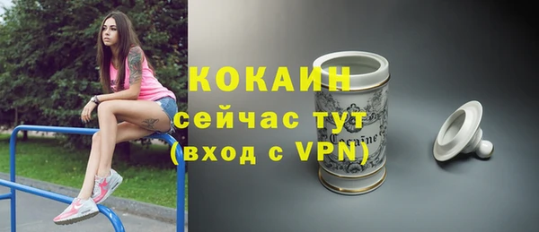 кокс Верея