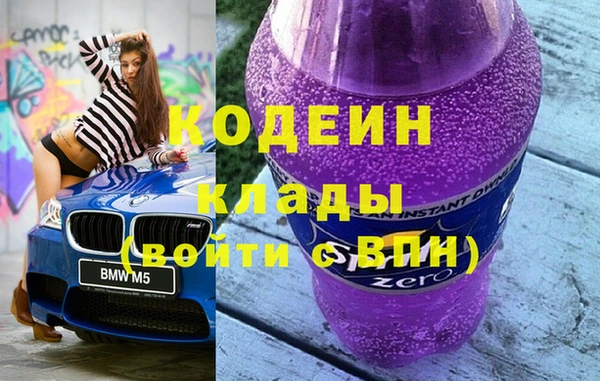 МДМА Верхнеуральск