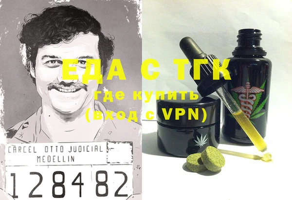 Альфа ПВП Верхний Тагил