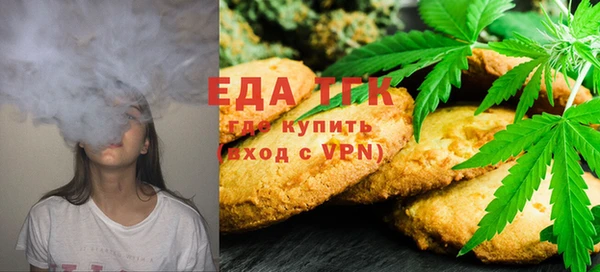 МДМА Верхнеуральск