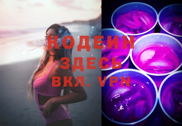 Альфа ПВП Верхний Тагил