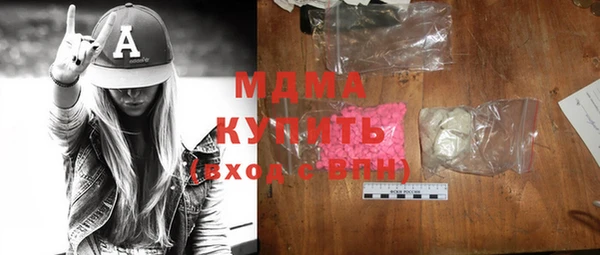 МДМА Верхнеуральск