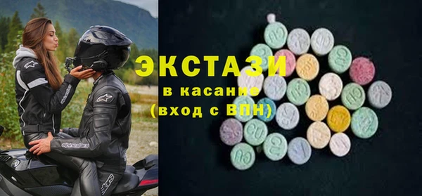 МДМА Верхнеуральск