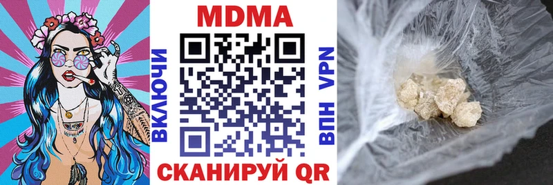 MDMA crystal  наркошоп  Вологда 