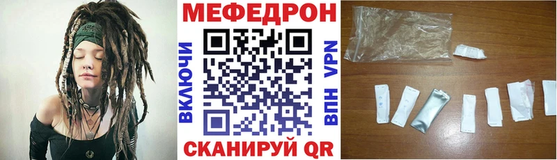 МЯУ-МЯУ 4 MMC  Вологда 