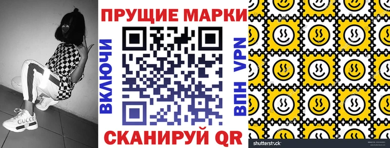 mega ONION  купить наркотик  Вологда  Наркотические марки 1500мкг 