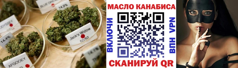 Дистиллят ТГК вейп с тгк Вологда