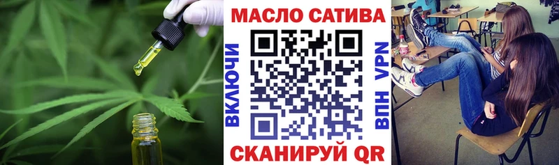 ТГК THC oil  Вологда 
