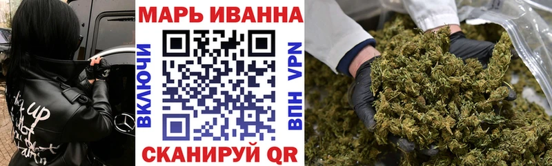 МАРИХУАНА сатива  Вологда 